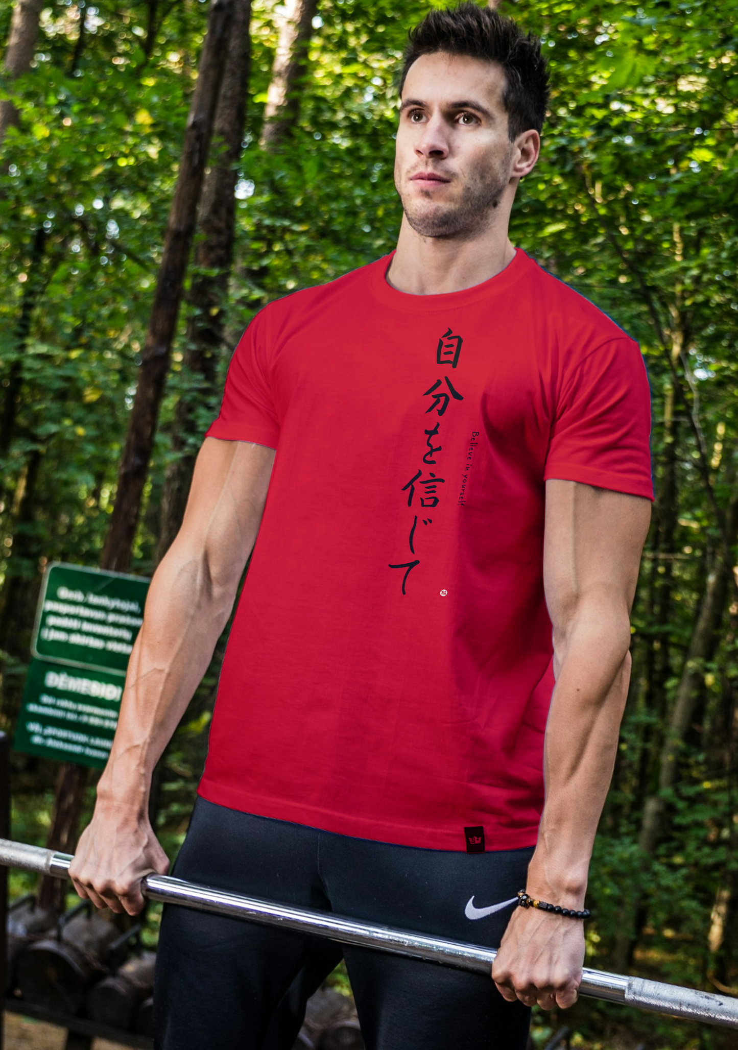 Believe in yourself-Kanji