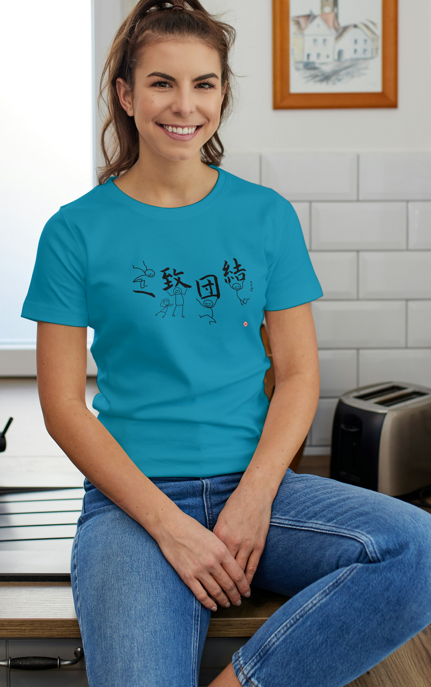 Unity-To Work Together 一致団結