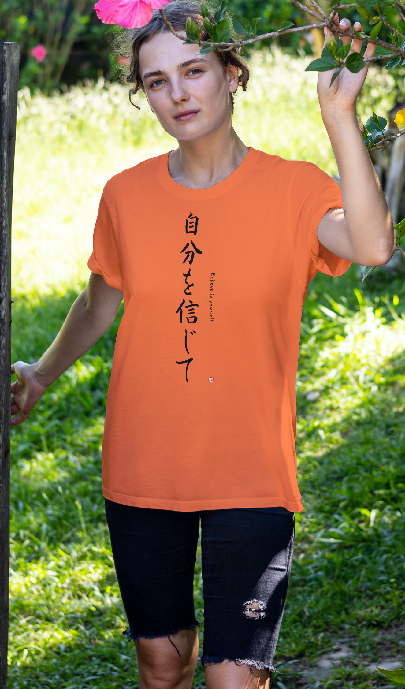 Believe In Yourself-Kanji