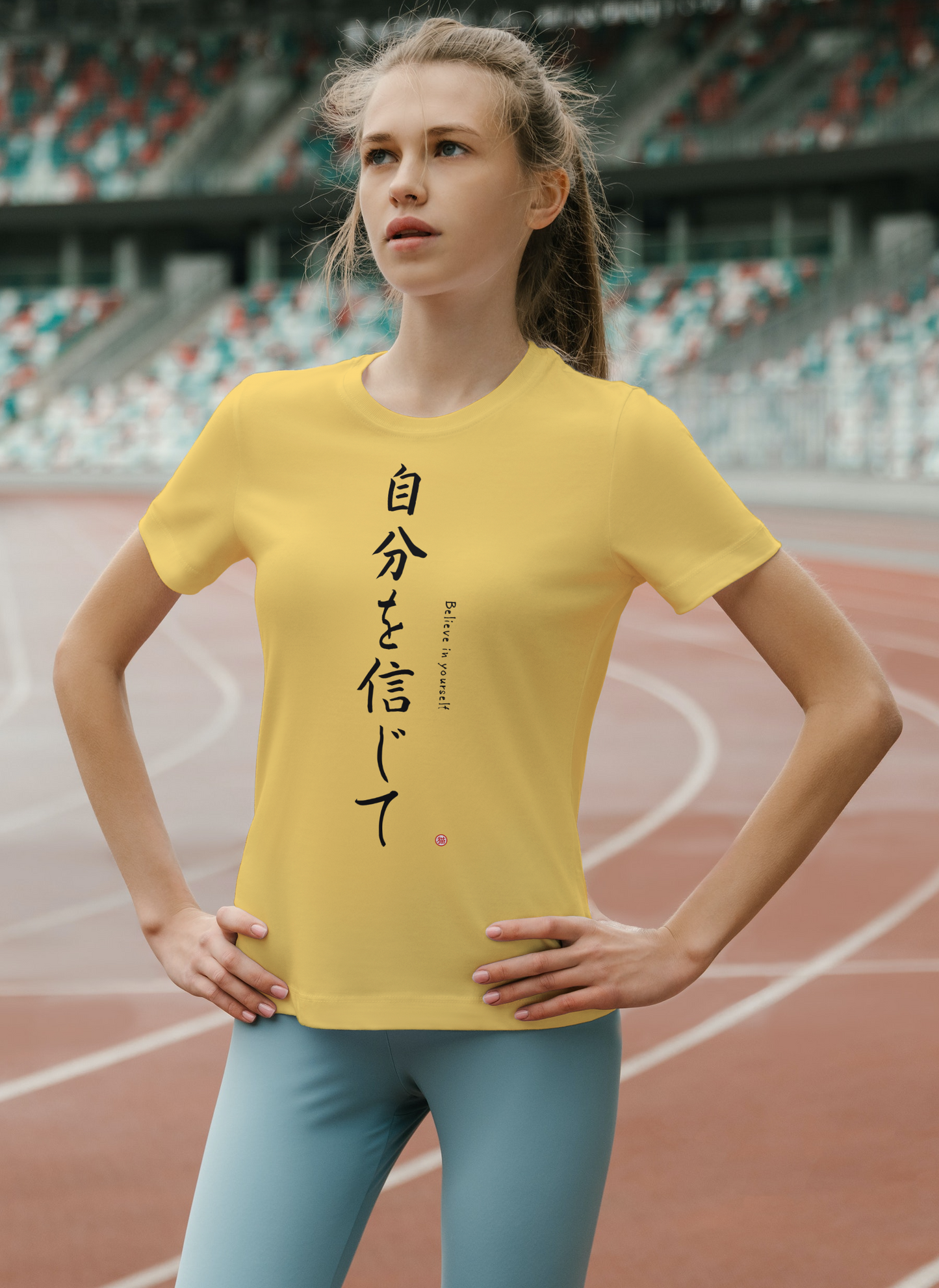 Believe In Yourself-Kanji