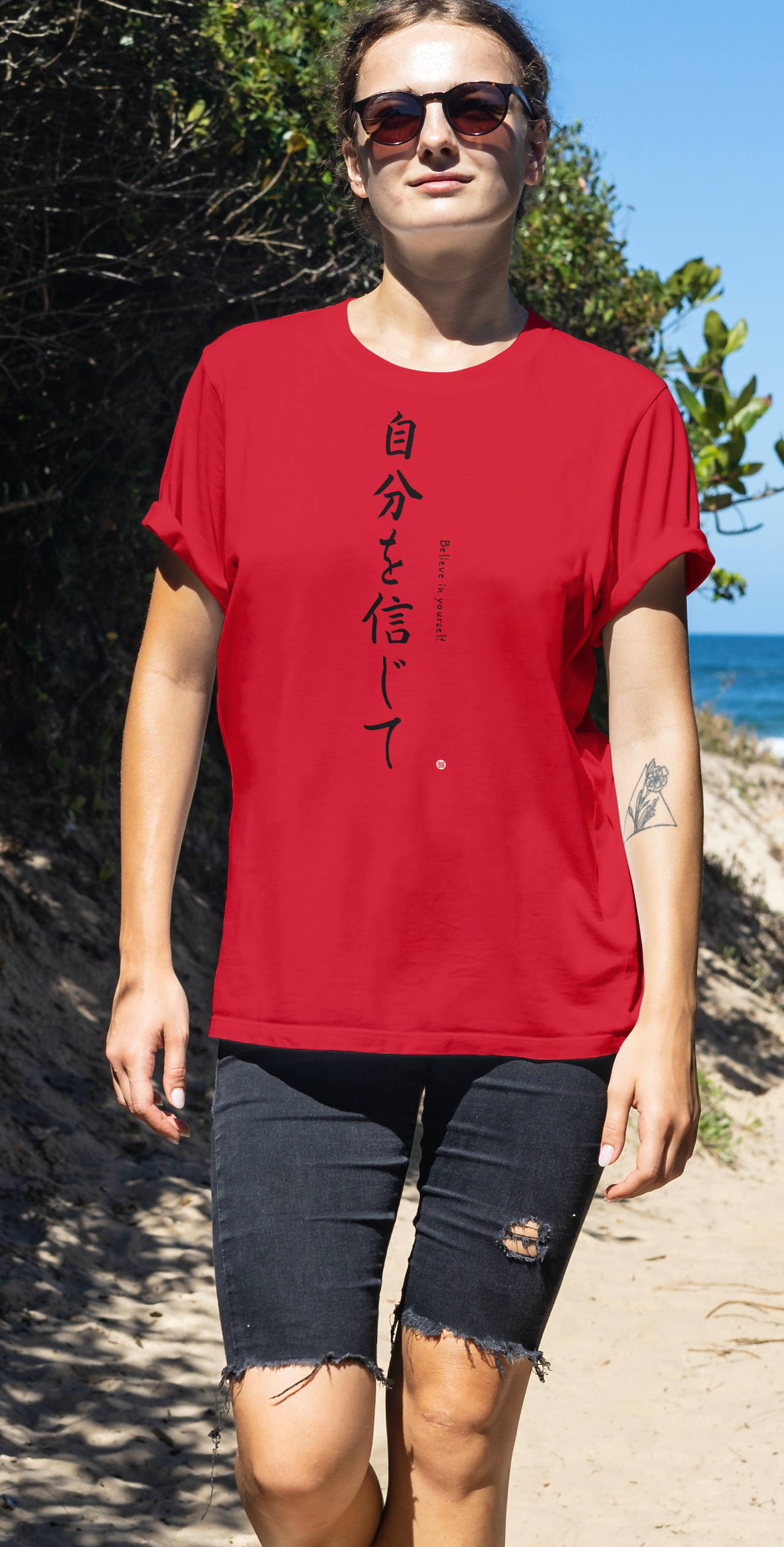 Believe In Yourself-Kanji
