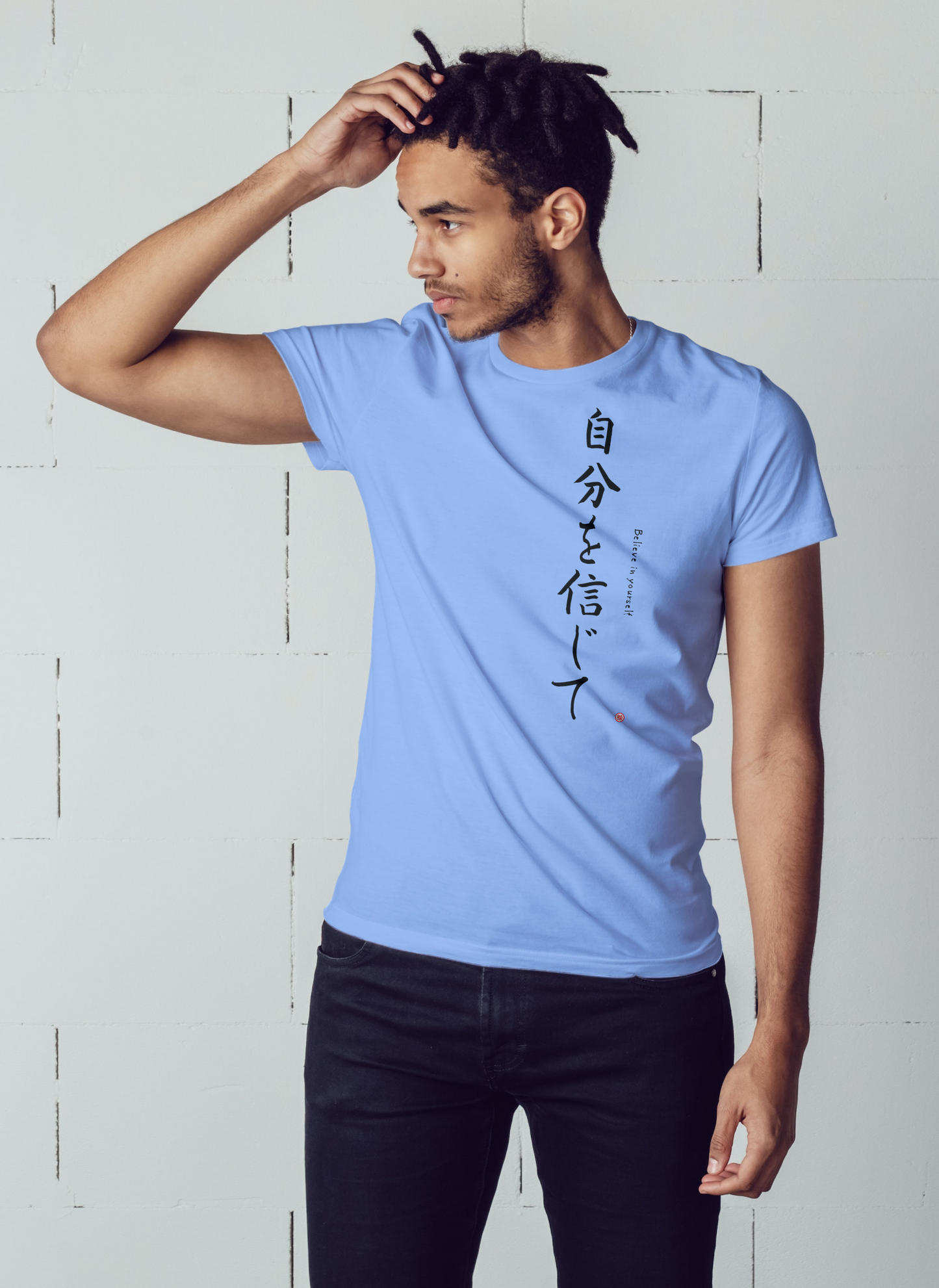 Believe in yourself-Kanji