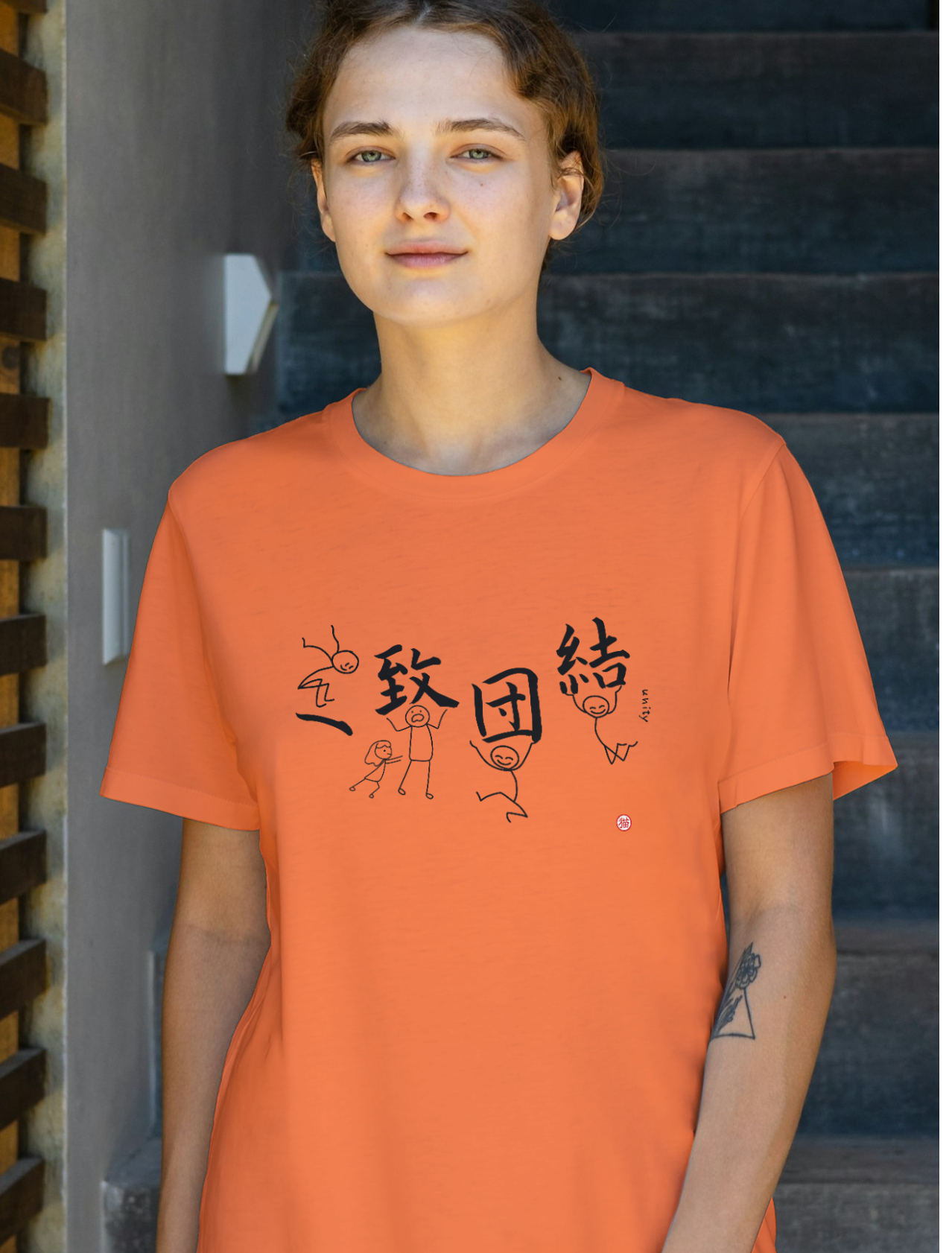 Unity-To Work Together 一致団結