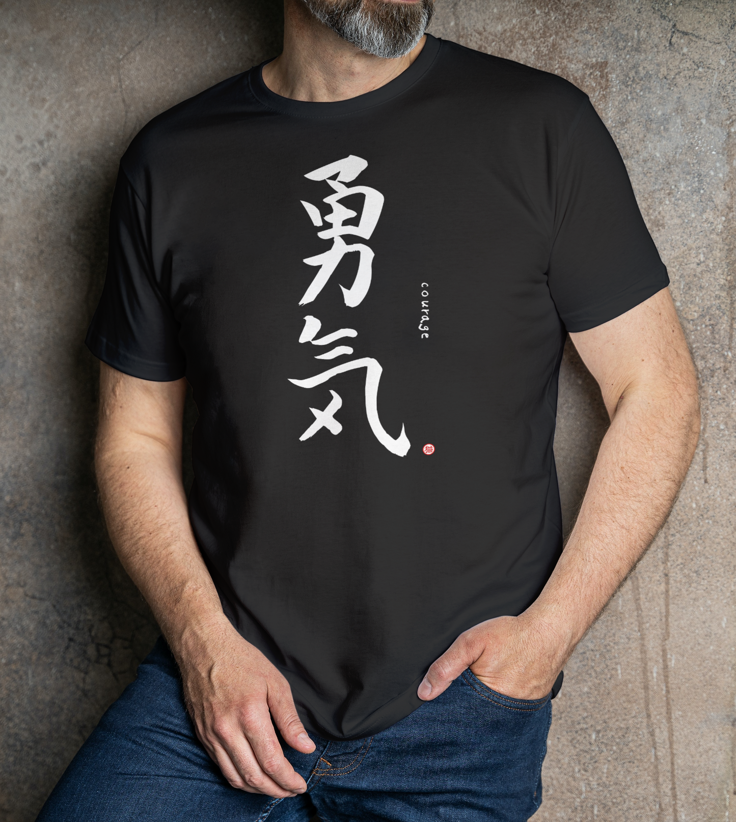 Courage-Written in Kanji in White