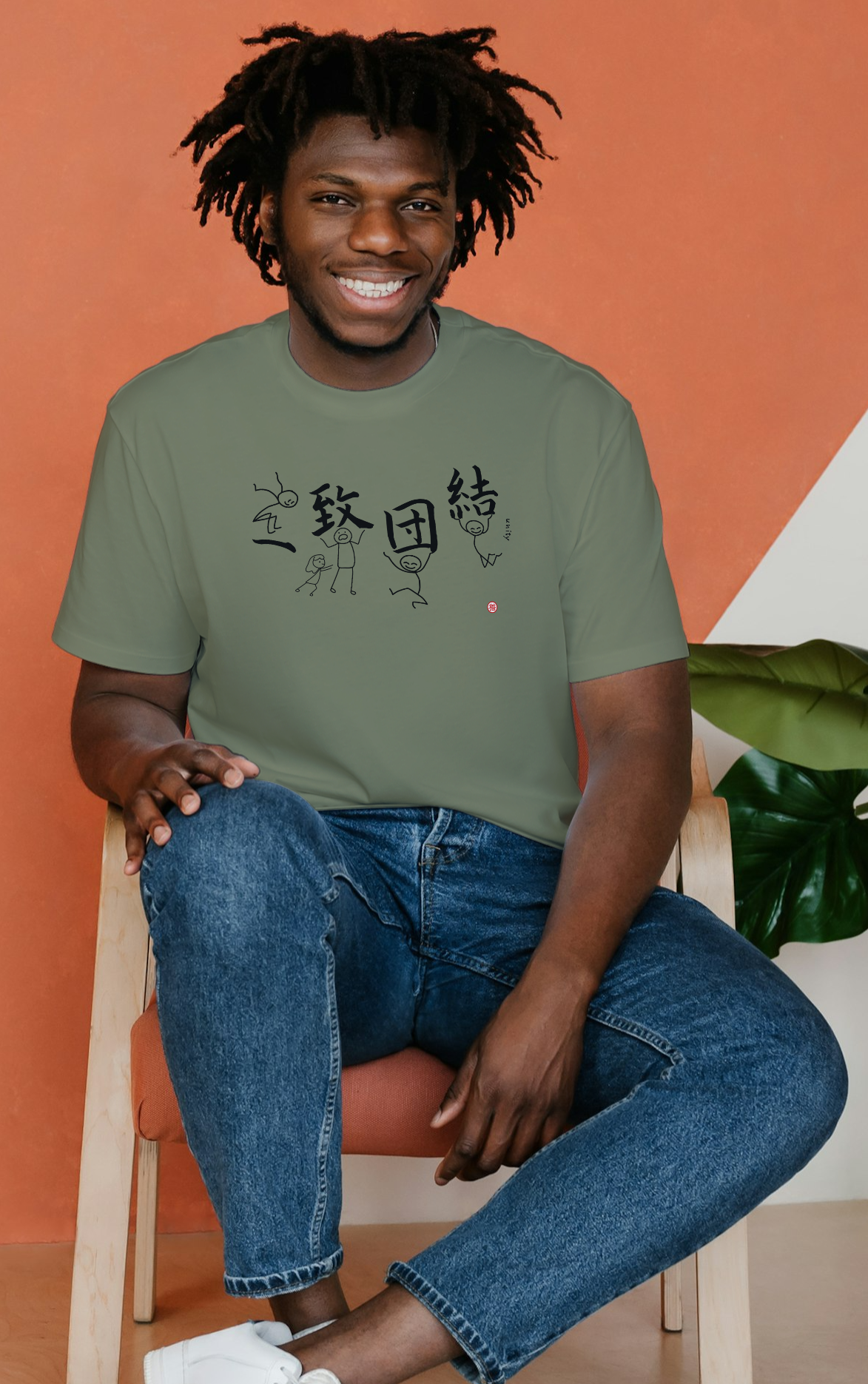 Unity-Working Together