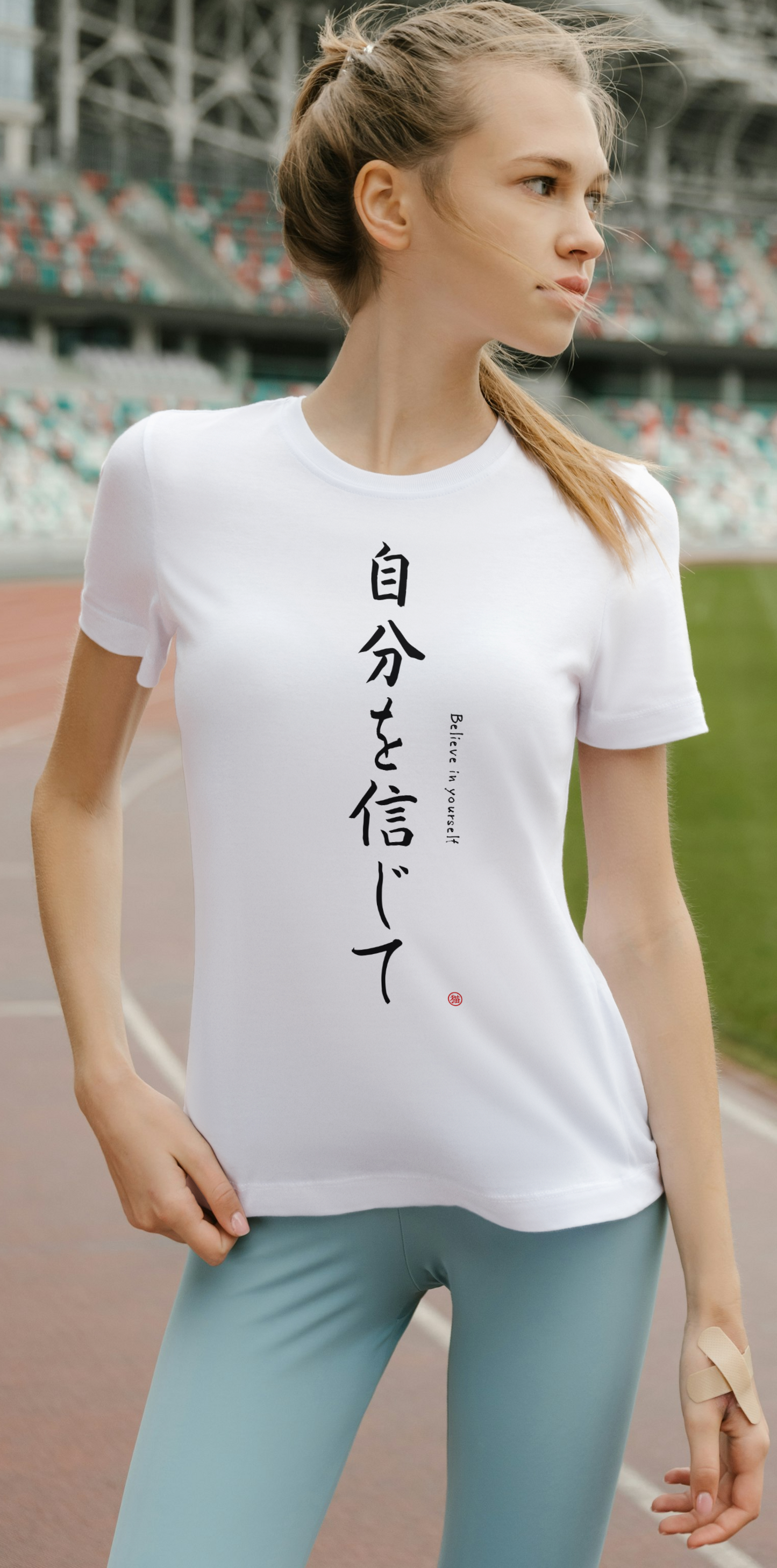 Believe In Yourself-Kanji