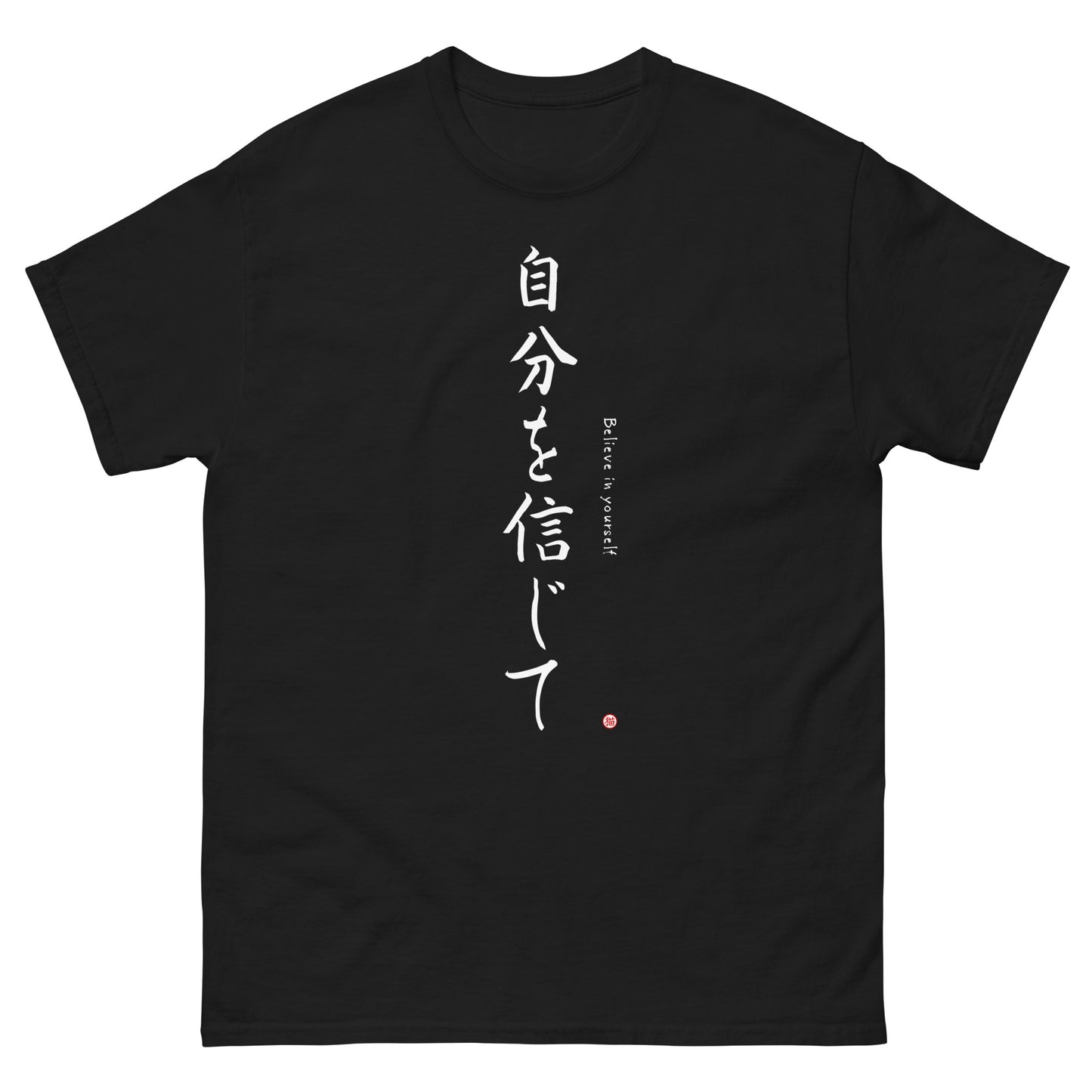 Believe In Yourself-Kanji White