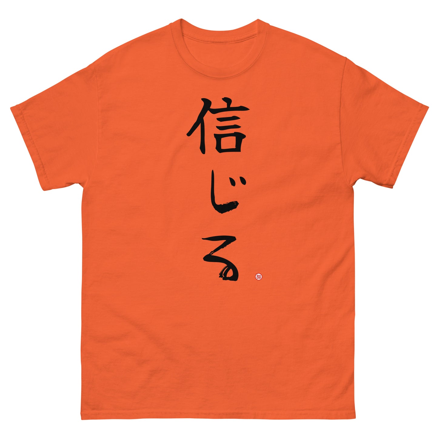 Believe-Written in Kanji