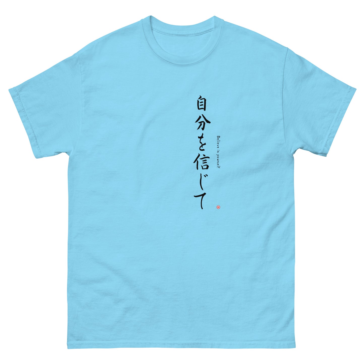 Believe in yourself-Kanji