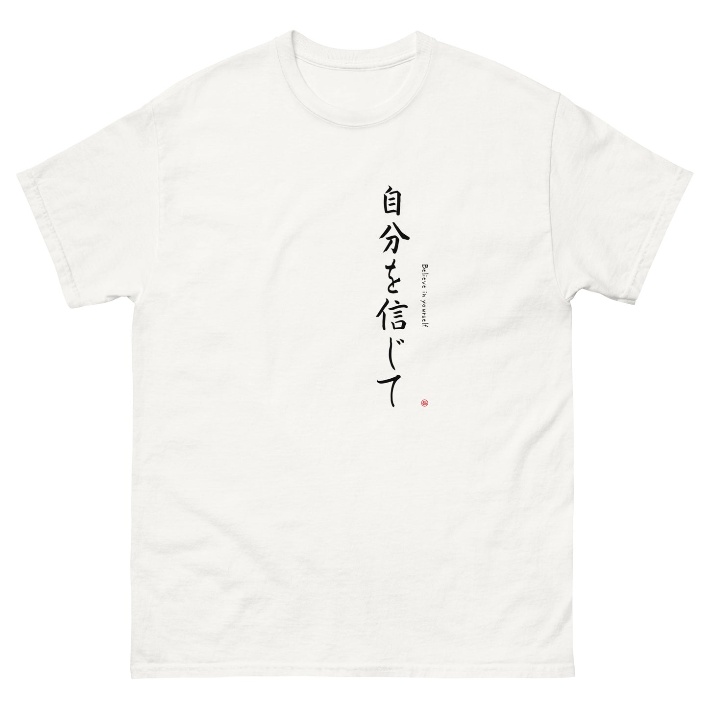 Believe in yourself-Kanji