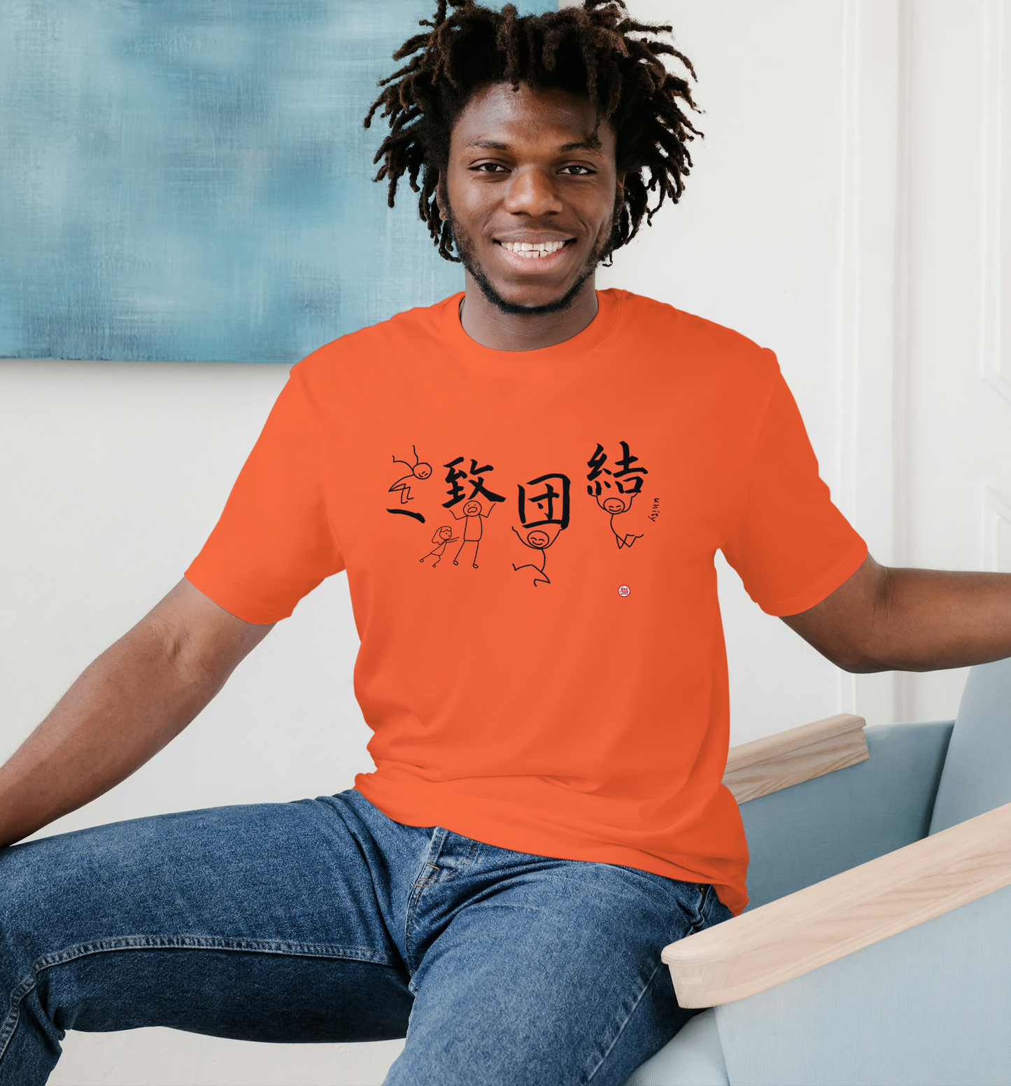 Unity-Working Together