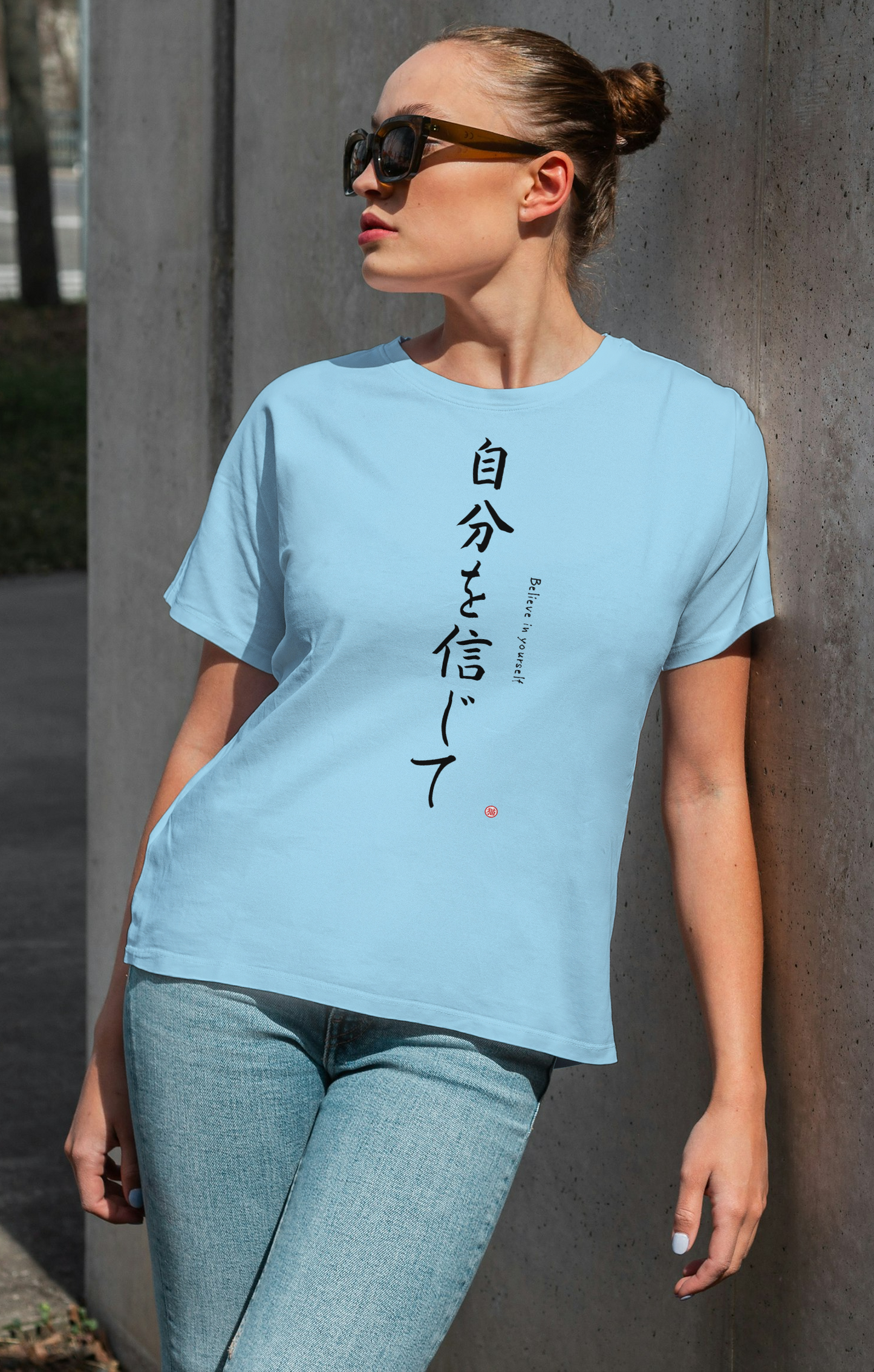 Believe In Yourself-Kanji