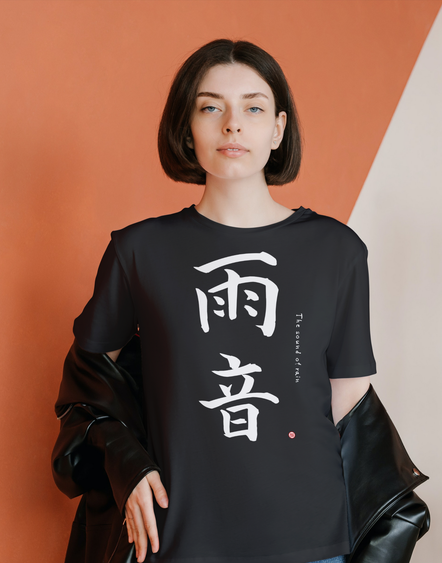 The Sound Of Rain - Written in Japanese