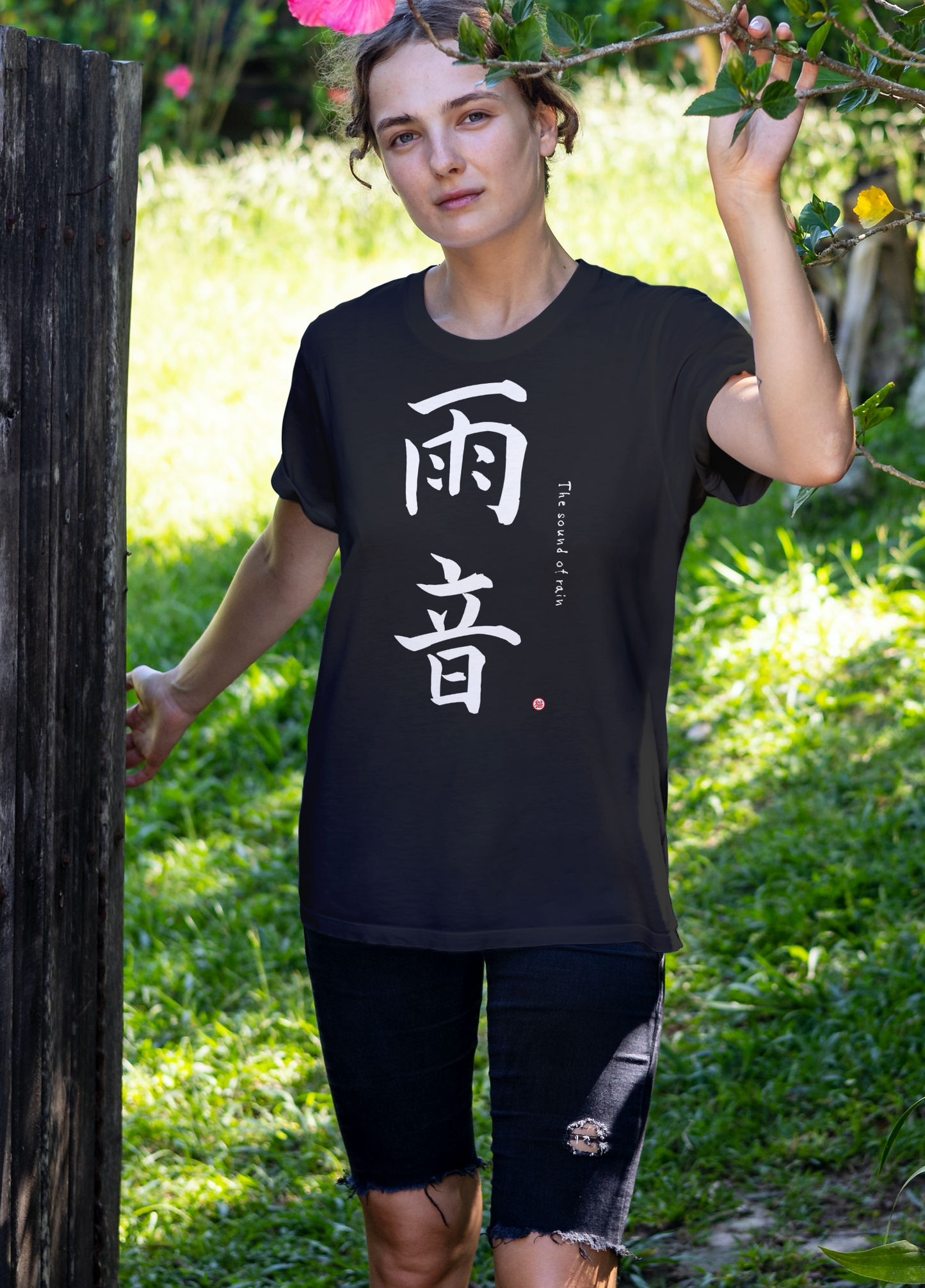 The Sound Of Rain - Written in Japanese