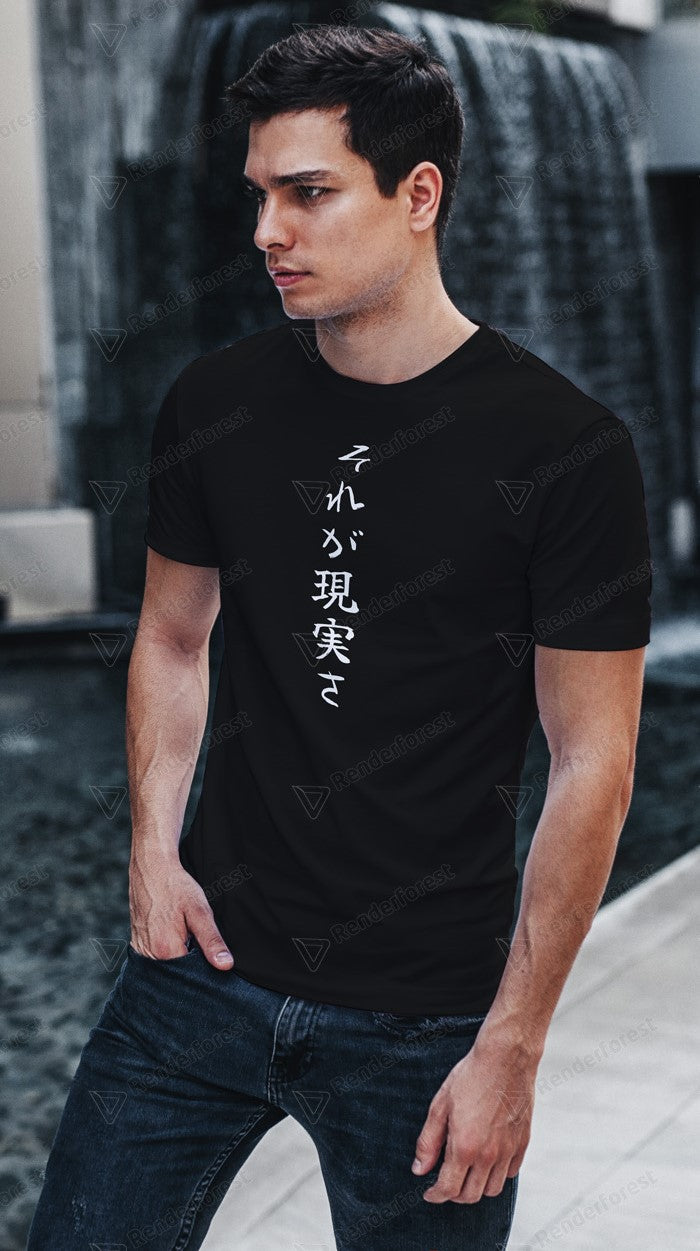 It Is What It Is-Written In Japanese Characters