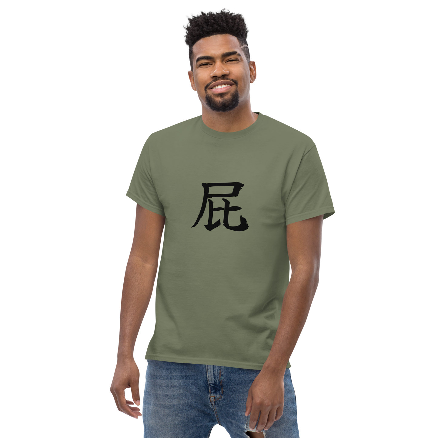 The classic FART t-shirt, 屁, pronounced "hay" said short and quick.