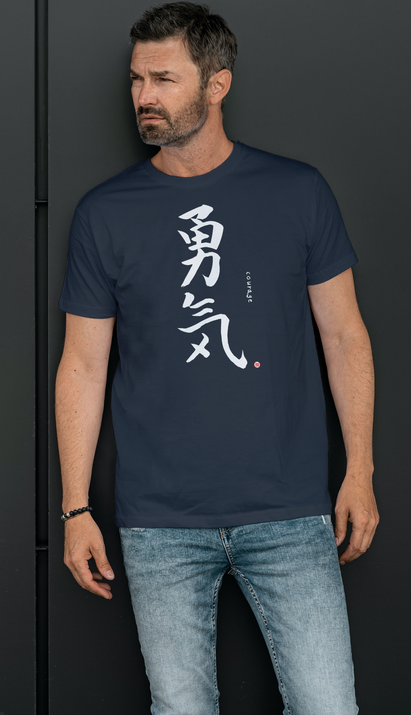 Courage-Written in Kanji in White