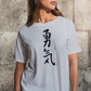 Courage - Written in Kanji